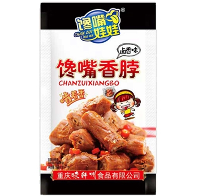 饞嘴娃娃-饞嘴香脖-鹵香味