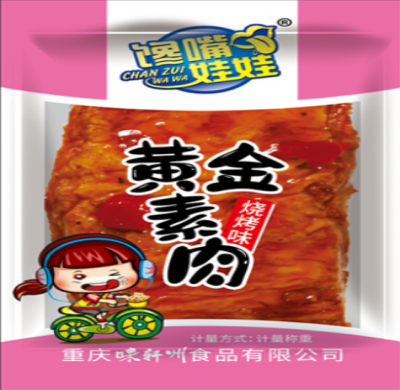 休閑食品批發(fā)廠家