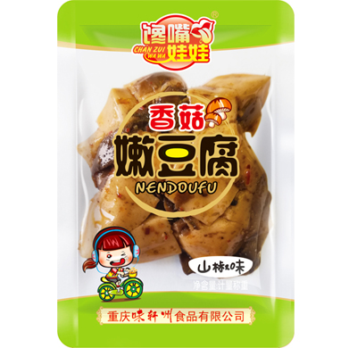 休閑食品批發(fā)商.jpg