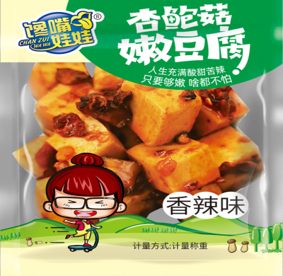 杏鮑菇嫩豆腐香辣味.png