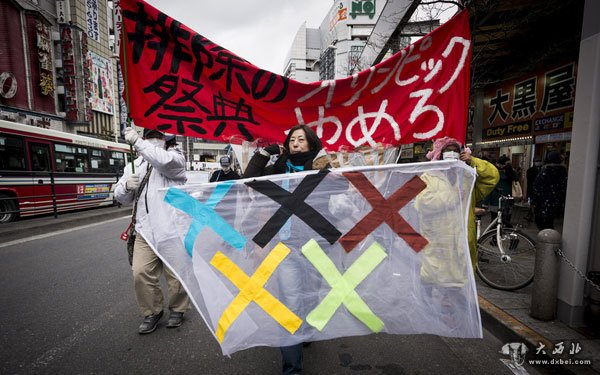 日本民眾游行反對舉辦2020東京奧運會