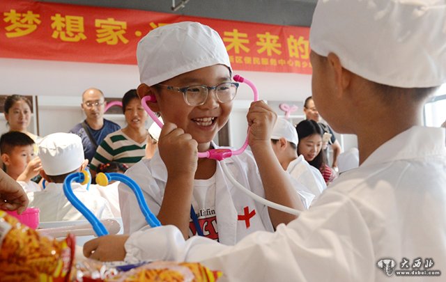 “今天我是小醫(yī)生”