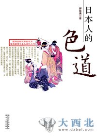 點(diǎn)擊進(jìn)入下一頁(yè)