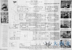 泰坦尼克頭等艙甲板圖將拍賣 估價(jià)5萬(wàn)英鎊(圖)