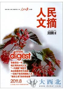 點(diǎn)擊進(jìn)入下一頁