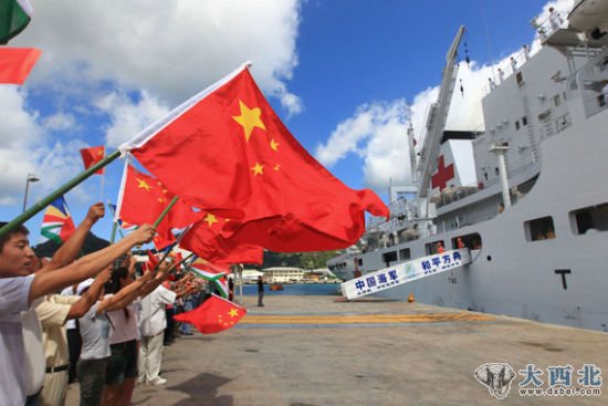 資料圖：中國海軍“和平方舟”號醫(yī)院船圓滿完成在塞舌爾為期5天的醫(yī)療服務(wù)任務(wù)，駛離塞舌爾首都維多利亞，前往孟加拉國。新華社記者查春明攝