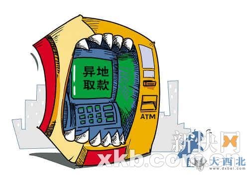 ATM異地跨行取款收費(fèi)調(diào)查：建行最貴 取1萬(wàn)收102元