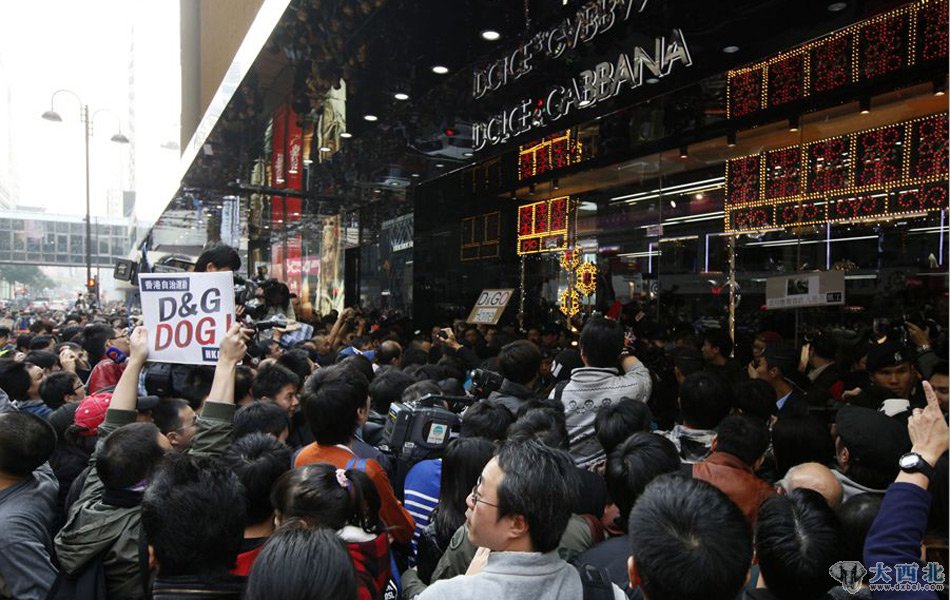 意大利品牌D&G香港店近日在其門前設(shè)置禁拍區(qū)，禁止香港民眾在此拍照，大陸游客則可在此拍照，此歧視性政策引公眾不滿。1月9日，千名香港民眾聚集門前抗議，要求D&G道歉。有游客持人民幣抗議，諷刺該店只允許大陸游客拍照。