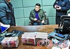 煙臺(tái)銀行一支行行長(zhǎng)被捕 涉嫌挪用資金4.36億