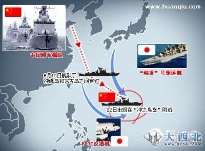 資料圖：2010年中國海軍艦艇編隊開赴沖之鳥島