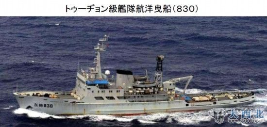 資料圖：日本媒體拍攝的中國海軍艦艇照片。