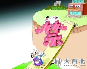 香港政府可能會(huì)降低甚至取消公立醫(yī)院明年非本地孕婦赴港分娩配額。CFP供圖