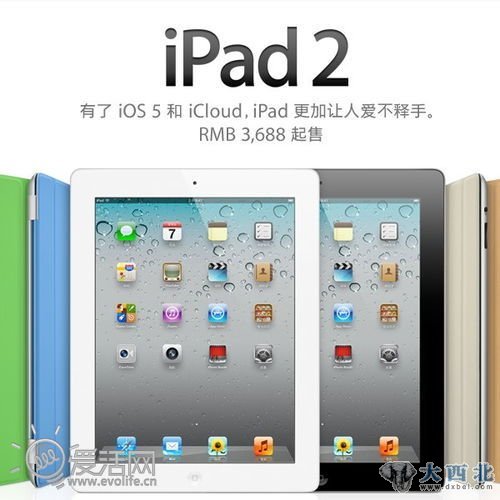 蘋果官網(wǎng)上iPad 2頁(yè)面依然沒有變化