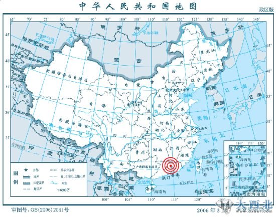 廣東省河源市東源縣發(fā)生4.8級地震