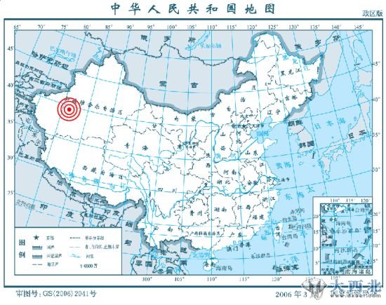 新疆洛浦縣發(fā)生6.0級地震