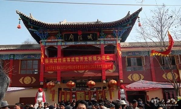 臨洮城隍廟