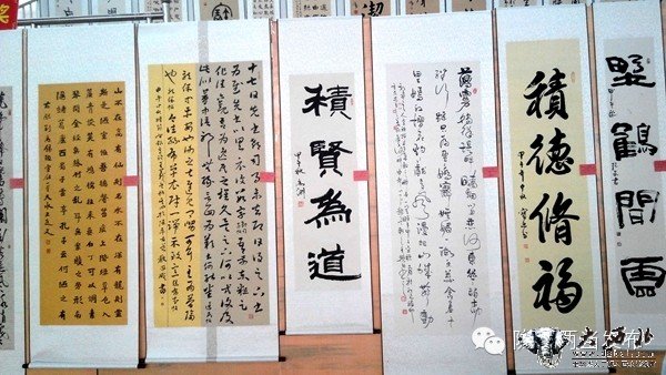 “相約隴南兩當·共圓幸福中國夢”書法