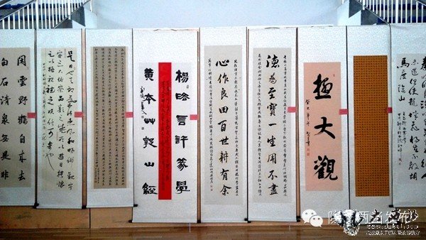 “相約隴南兩當·共圓幸福中國夢”書法