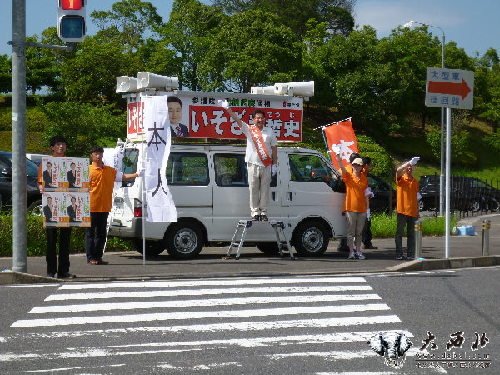 2013年7月10日民主黨議員在福岡縣街頭演講（圖片來源：福岡市議會會員網(wǎng)）