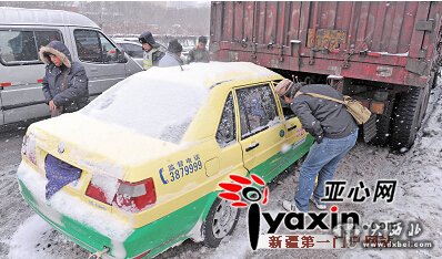 烏魯木齊河灘路廣匯立交橋附近3車(chē)追尾