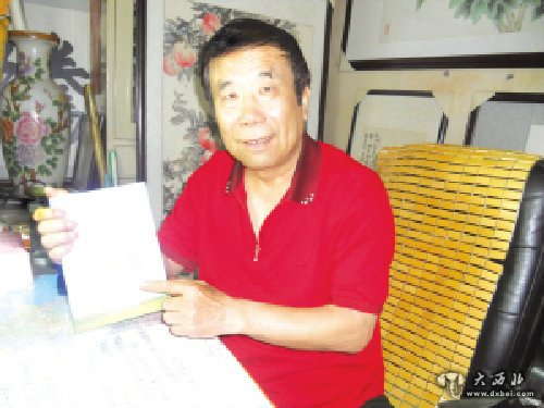 蘭州65歲退休老人5個(gè)月寫詩百首出版詩集