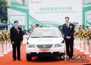 力帆620純電動(dòng)車昨下線 將有50輛在渝作出租車