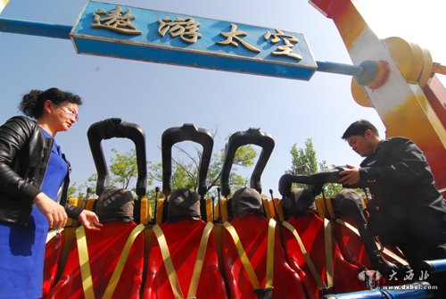 城關(guān)質(zhì)監(jiān)開展公園游樂設(shè)施大檢查