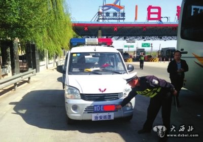 仿冒警車上高速插隊(duì)繳費(fèi)被查處