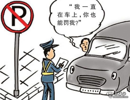 烏魯木齊市交警查違停 司機沖出包子鋪鉆進(jìn)車稱“人在車上憑啥罰我”