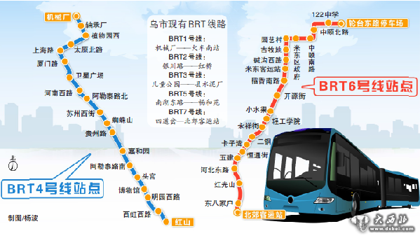 烏魯木齊市BRT4號(hào)、6號(hào)線站名確定