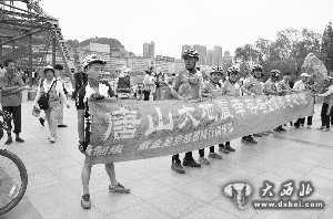 騎行隊(duì)伍停駐中山橋