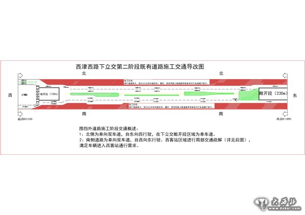 西津西路下立交第二階段既有道路施工交通導(dǎo)改平面圖