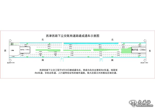 西津西路下立交建成通車示意圖