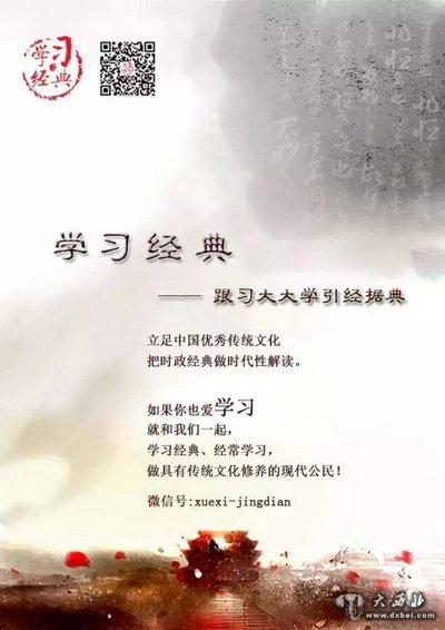 【學(xué)習(xí)經(jīng)典】習(xí)近平表彰縣委書記：見賢思齊