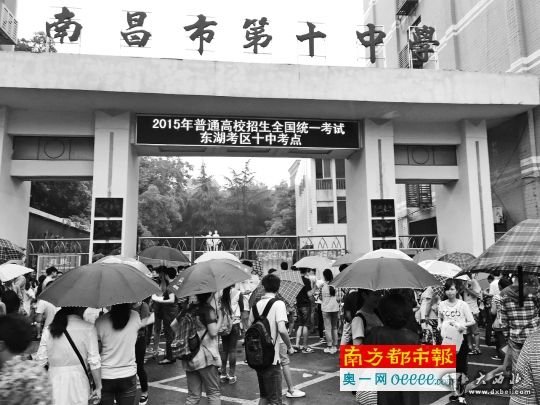 6月7日，南都記者臥底跨省替考組織，警方隨后端掉該替考團(tuán)伙。南都資料圖    