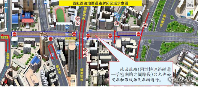 烏魯木齊西虹路高架全封閉施工55小時禁行周邊道路限行、禁行 本周末開車出門躲開西北路