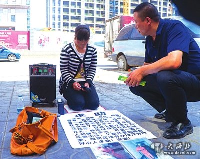 街頭乞討人員往往拒絕救助