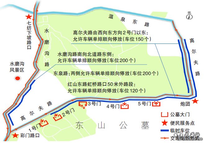 烏魯木齊市高爾夫路備三種管制措施迎“中元節(jié)” 交警提示：東山公墓周邊四路段可停車墓區(qū)內(nèi)也會(huì)DV抓拍