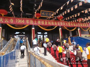 涇川大云寺迎請安奉1964年出土佛祖舍利