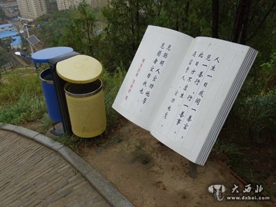 垃圾桶與書