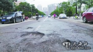 坑洼嚴(yán)重的道路