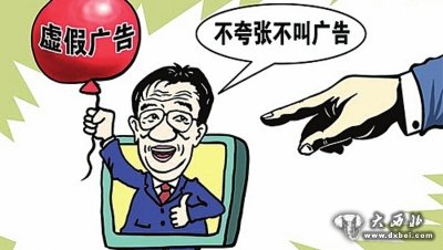 大打虛假廣告銷售鉆石被罰商家不服起訴