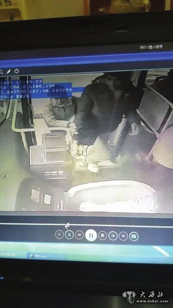 公交車上女士落下8萬(wàn)元監(jiān)控顯示男子順手拿走了