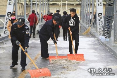 市民上街清掃積雪