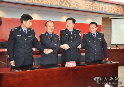 川陜甘三省森警強化合作