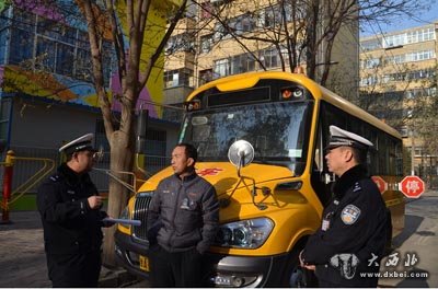 東崗交警開(kāi)展冬季校車安全檢查