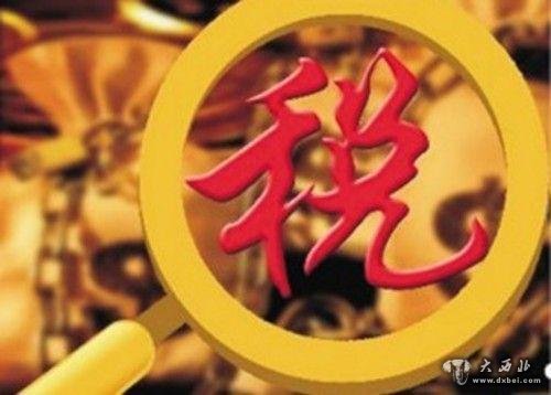 唐杰：明年減稅降費(fèi)待真正落地