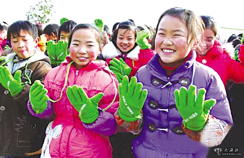 走起！集10000步為山區(qū)孩子捐一雙手套