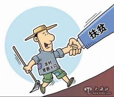 】“十三五”開局之年 這些福利看過來