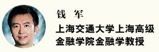 四位重磅學者解讀2016政府工作報告